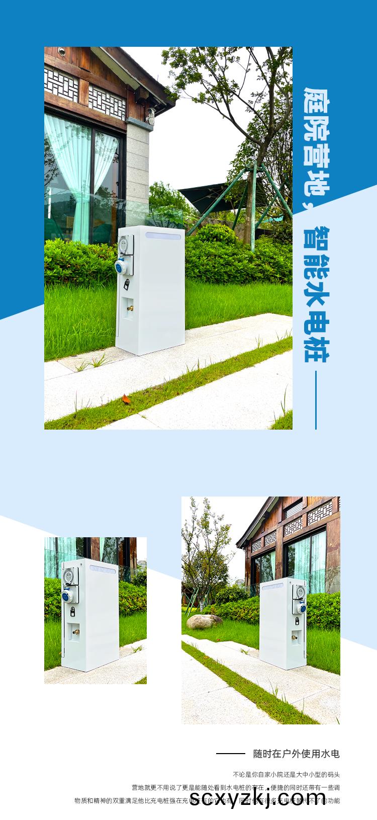 淛(zhe)江(jiang)極(ji)亞智能科技有(you)限(xian)公司