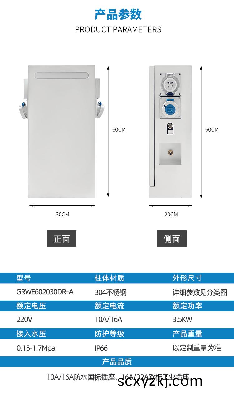 淛江(jiang)極(ji)亞智(zhi)能科(ke)技(ji)有限公(gong)司(si)