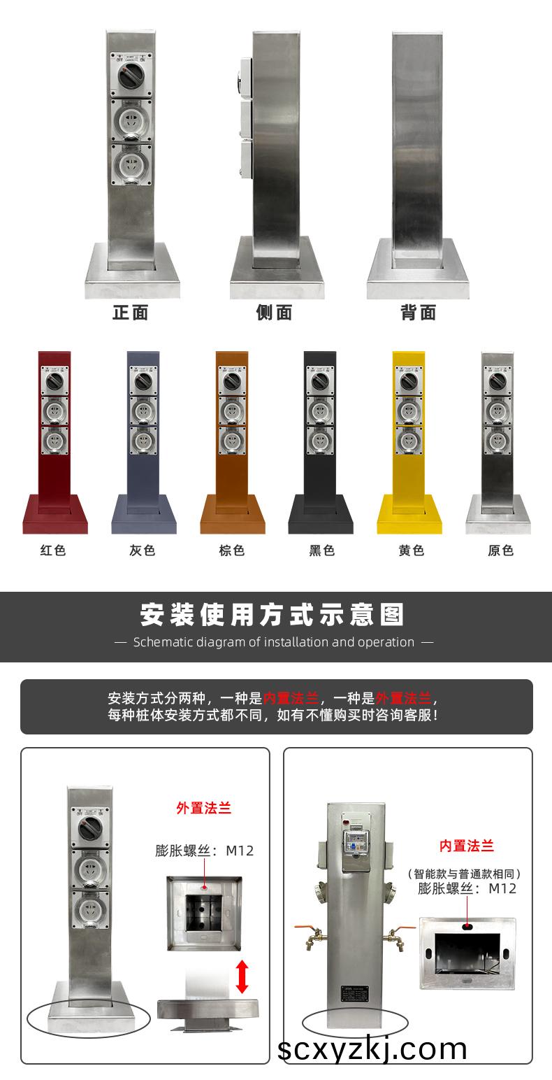 庭(ting)院(yuan)電(dian)樁(zhuang)