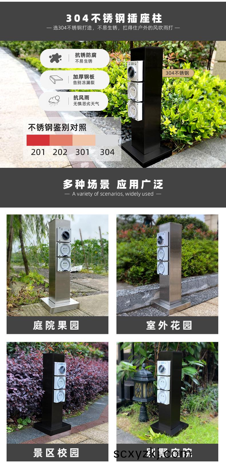 庭(ting)院電(dian)樁(zhuang)