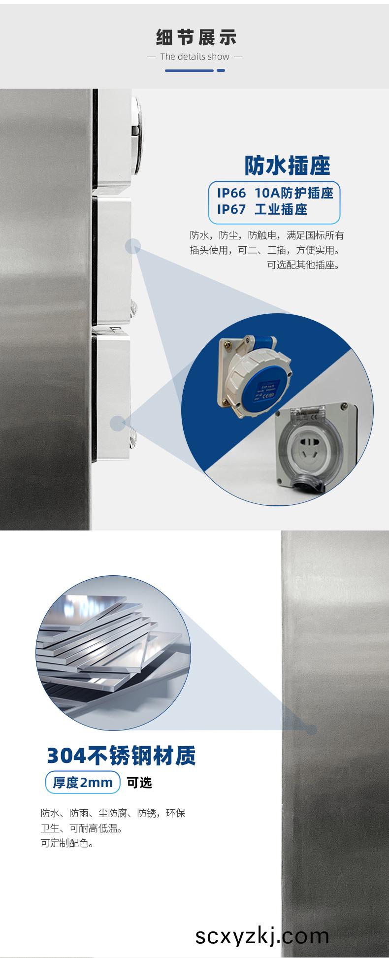 庭(ting)院(yuan)電樁