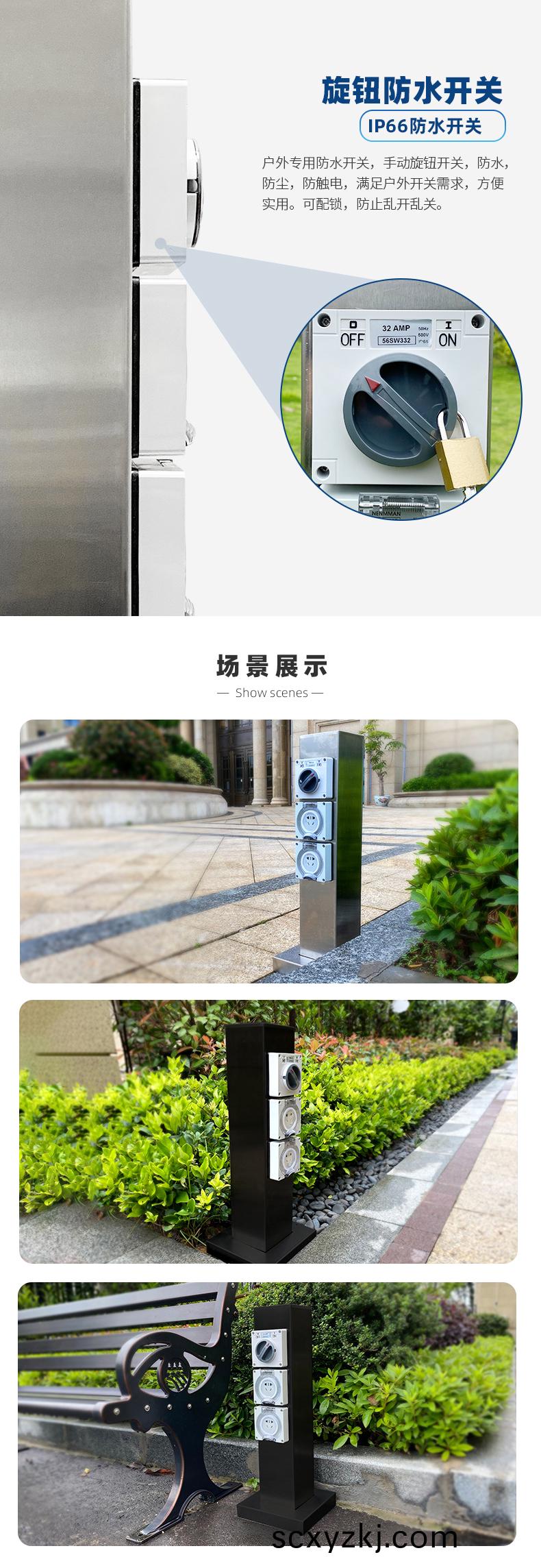 庭院(yuan)電(dian)樁(zhuang)