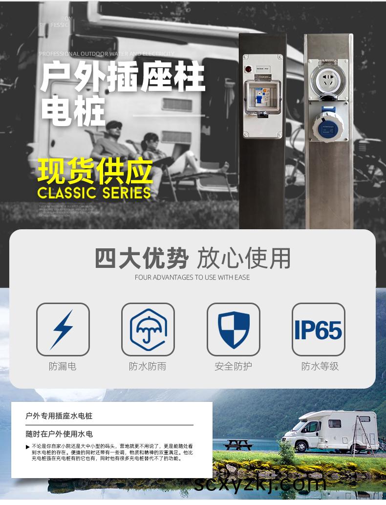 庭院(yuan)電(dian)樁(zhuang)