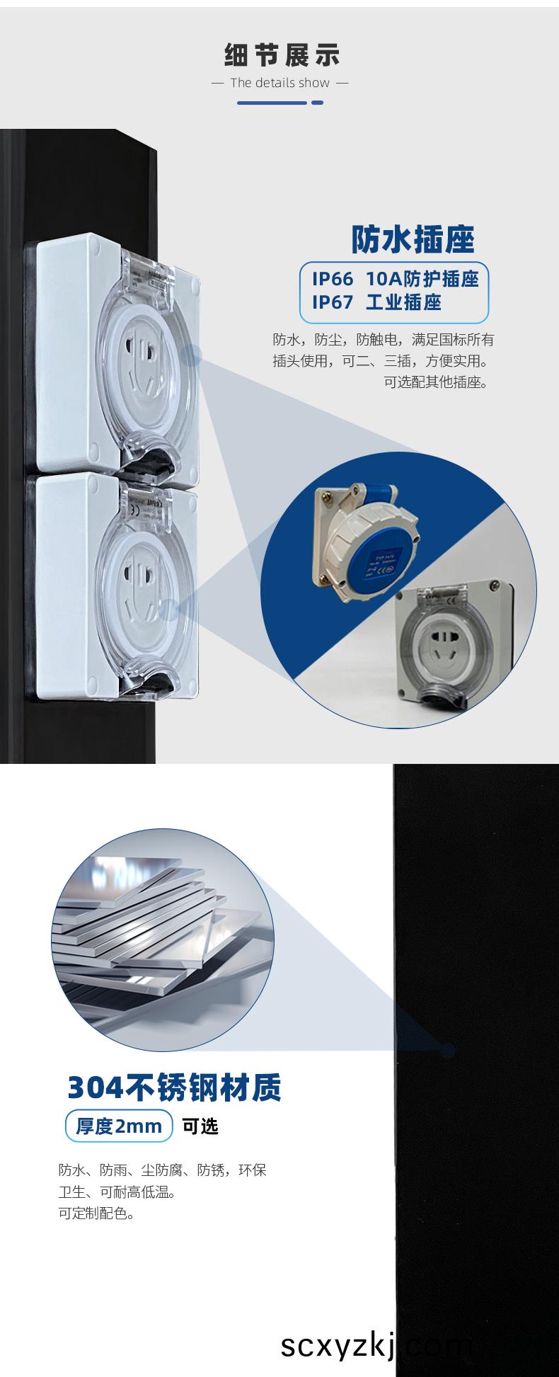 庭(ting)院電(dian)樁