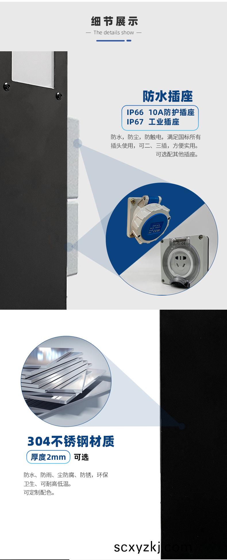 戶(hu)外電樁(zhuang)