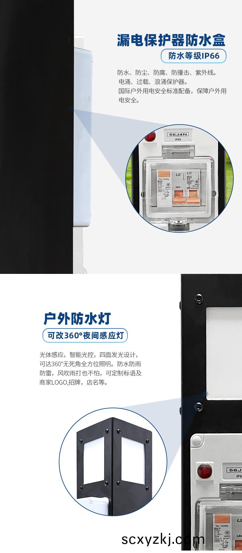 戶(hu)外(wai)電樁(zhuang)