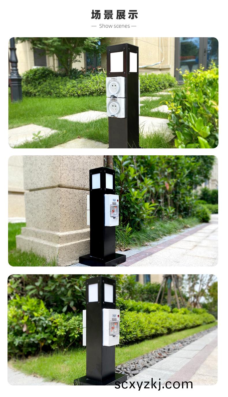戶(hu)外(wai)電樁