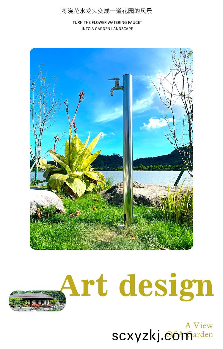 立(li)柱式(shi)水龍(long)頭