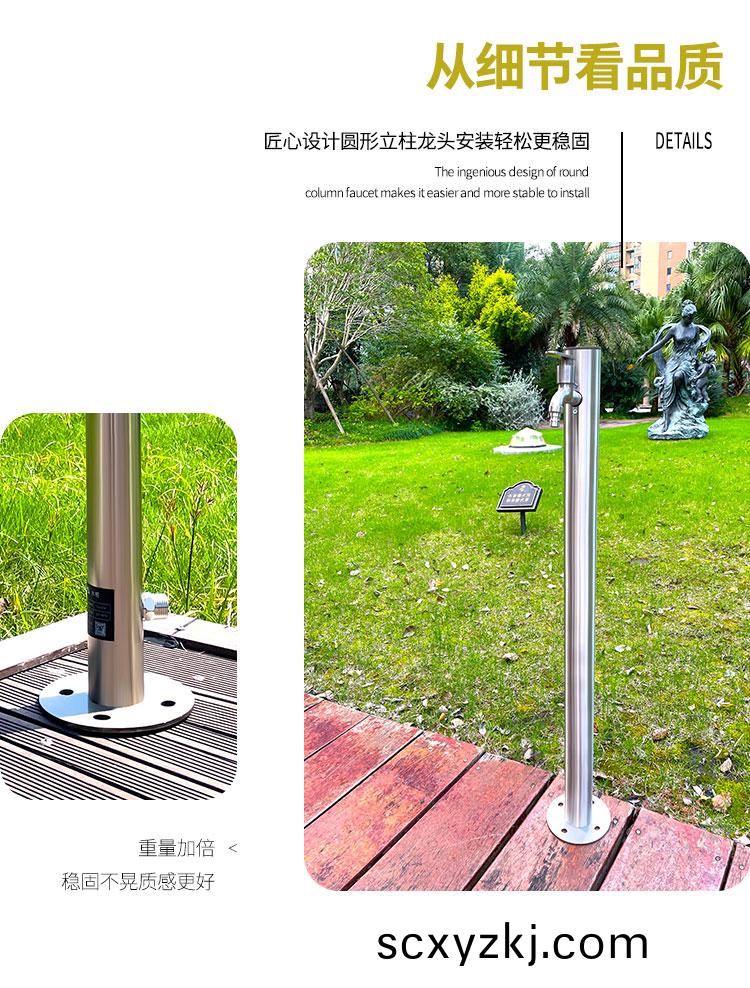 立柱(zhu)式水(shui)龍頭(tou)