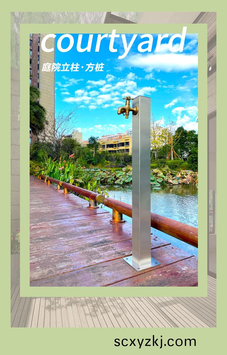 不鏽鋼(gang)立式水(shui)龍(long)頭