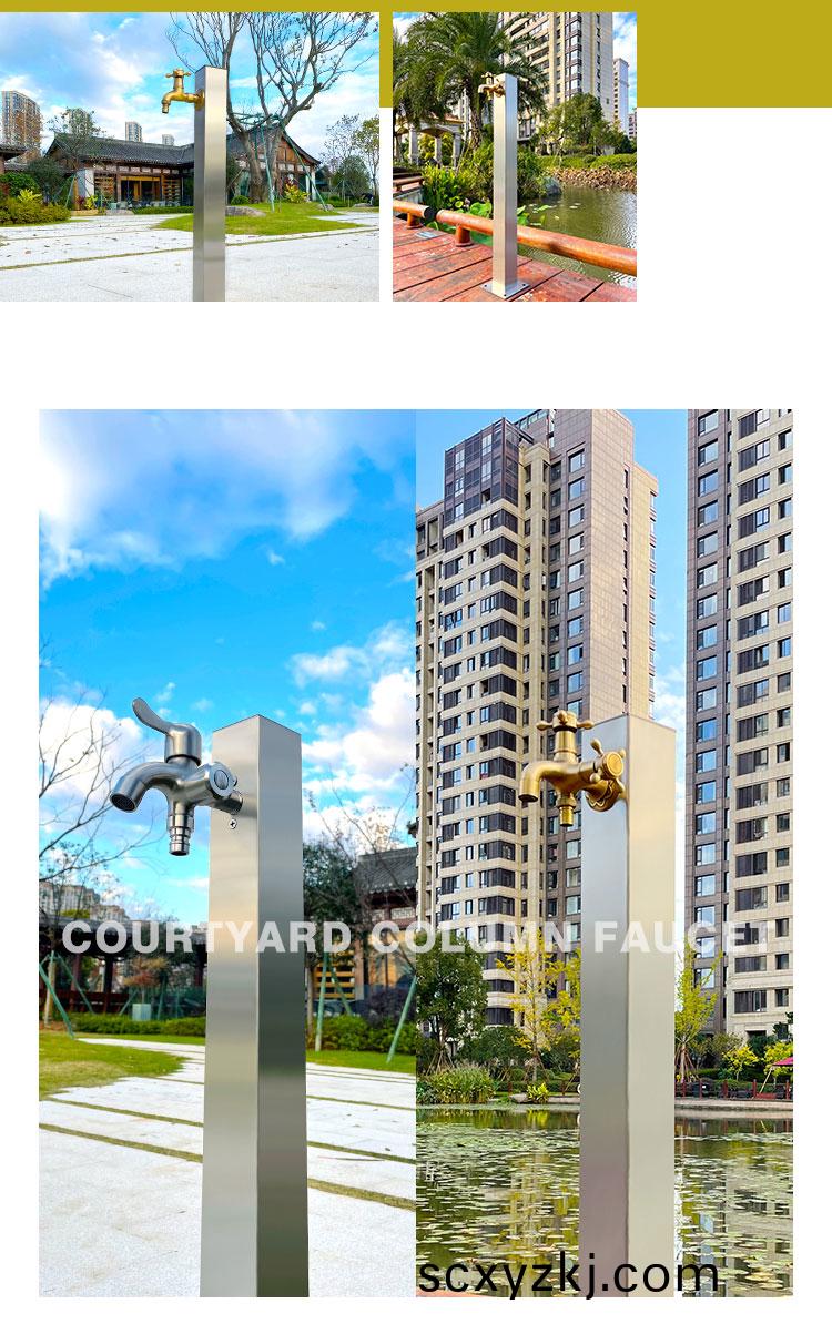 不(bu)鏽鋼立(li)式(shi)水(shui)龍頭