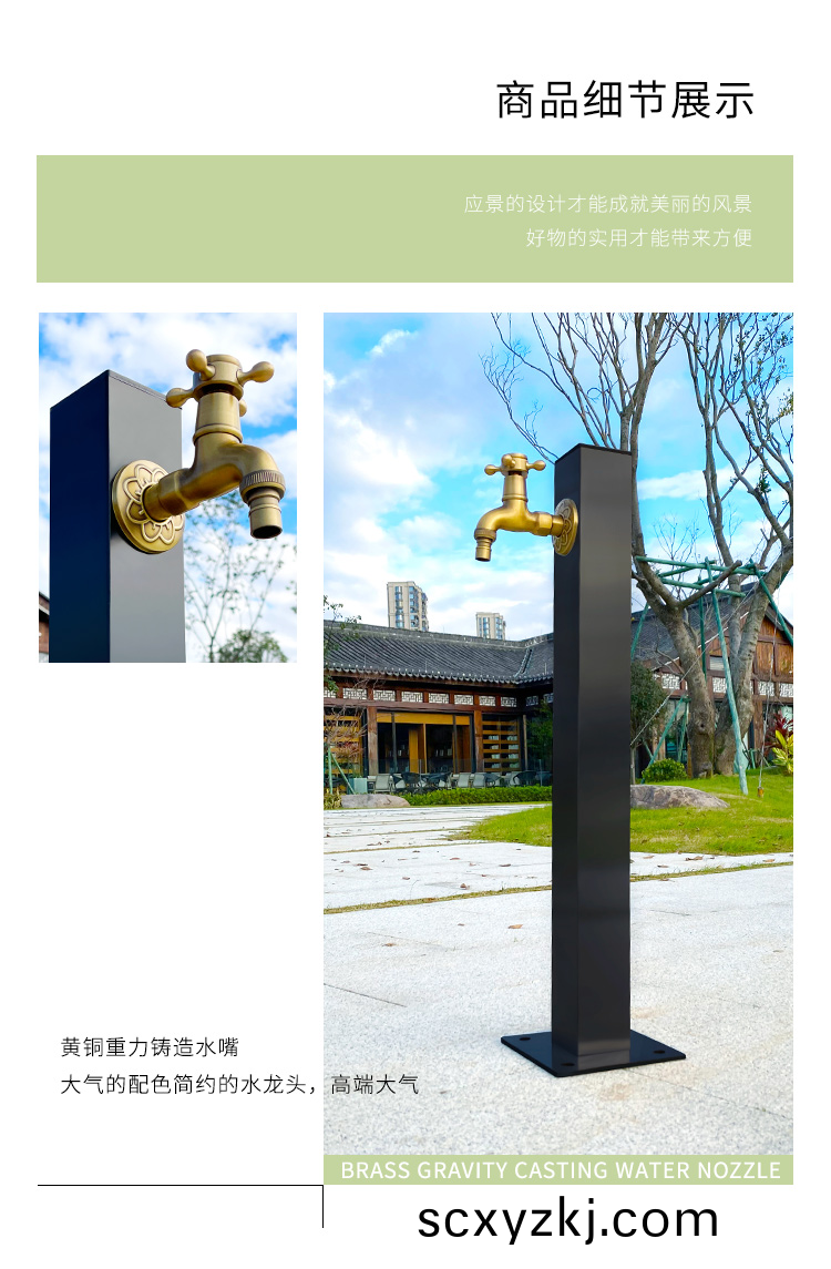 戶(hu)外(wai)防凍水龍(long)頭(tou)