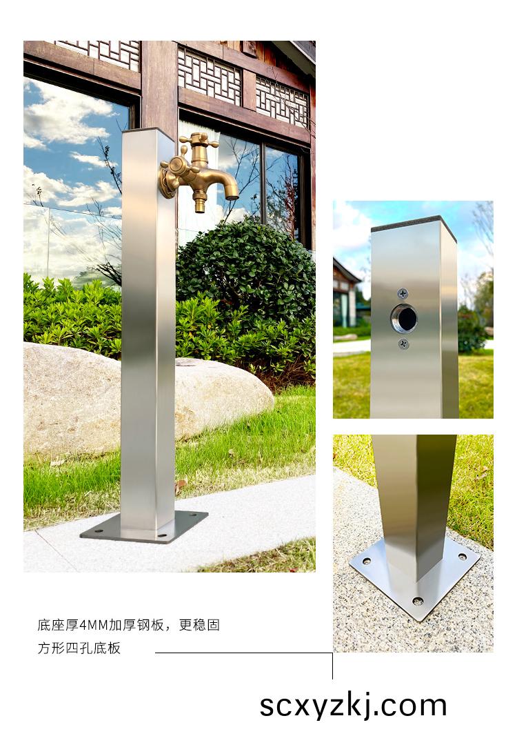 戶外(wai)防(fang)凍(dong)水(shui)龍(long)頭(tou)