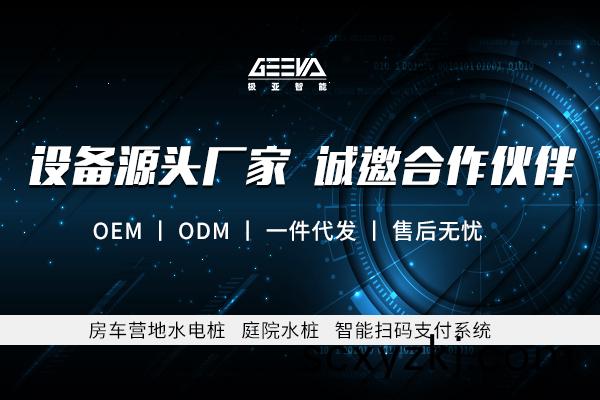 淛江(jiang)極亞(ya)智(zhi)能科技(ji)有(you)限(xian)公司(si)