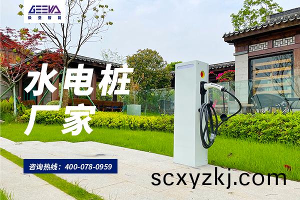 水電樁(zhuang)廠傢