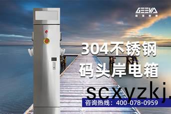 淛(zhe)江極(ji)亞(ya)智能(neng)科技(ji)有限公司