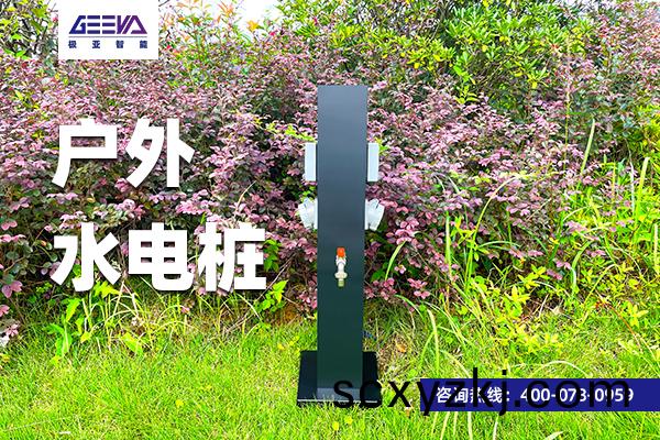 戶(hu)外水電樁(zhuang)
