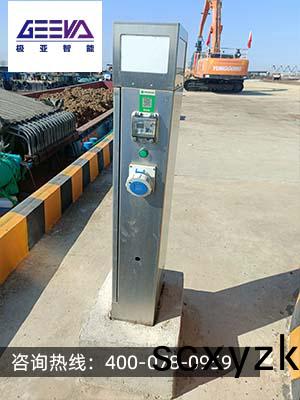 智(zhi)能(neng)岸(an)電(dian)樁