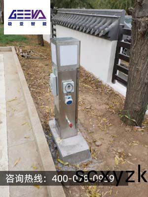 極亞(ya)智(zhi)能(neng)水(shui)電(dian)樁(zhuang) 甘(gan)肅(su)悅園(yuan)人傢