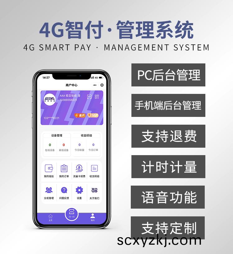 新(xin)國標(biao)岸電(dian)樁