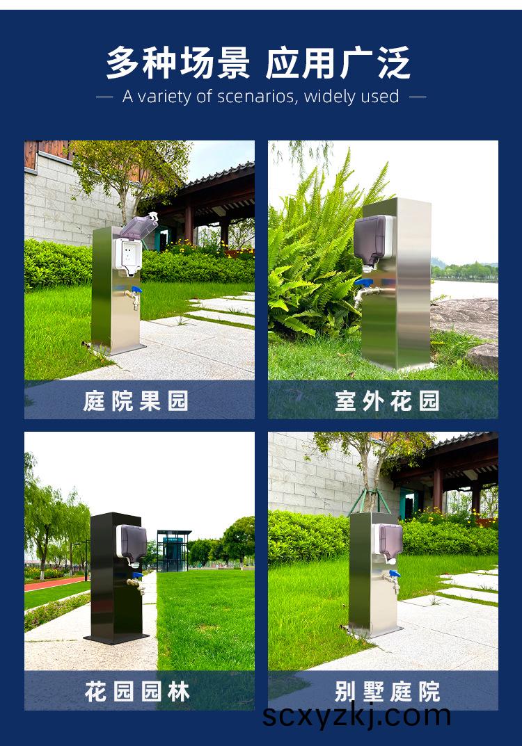 庭院水電(dian)樁