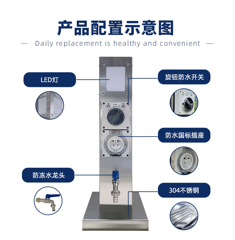 庭(ting)院(yuan)水(shui)電樁(zhuang)