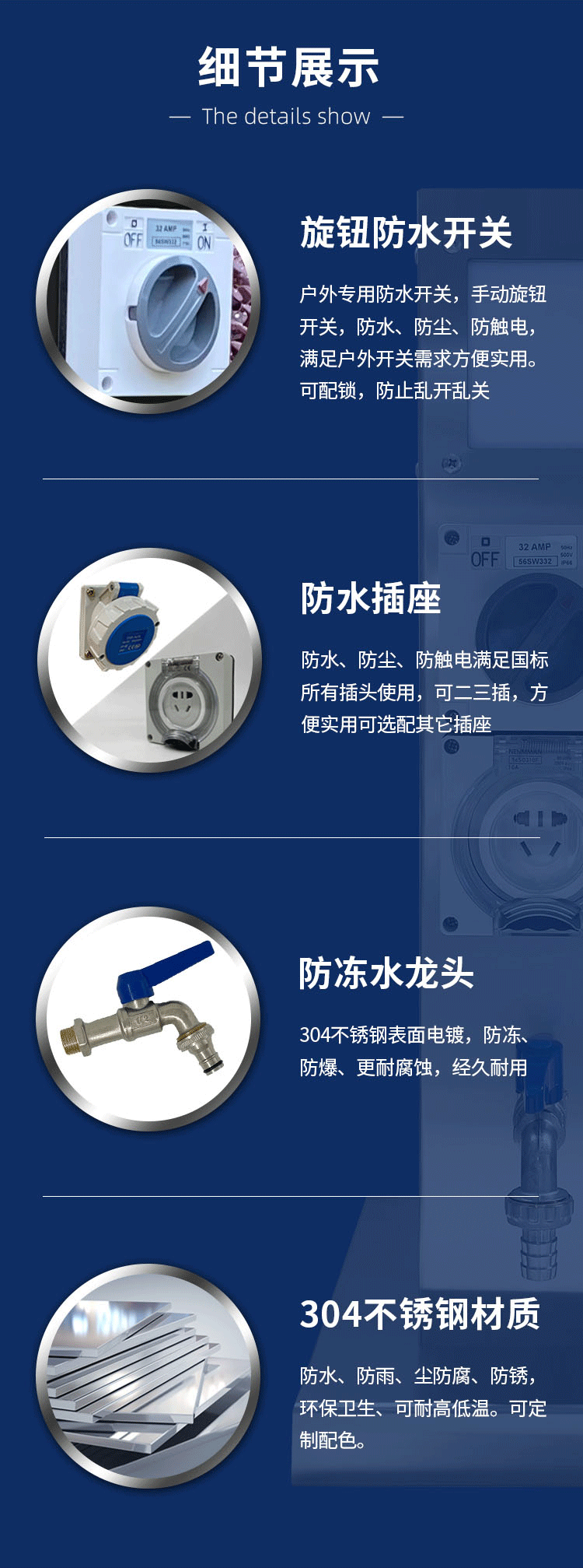 庭(ting)院水電(dian)樁