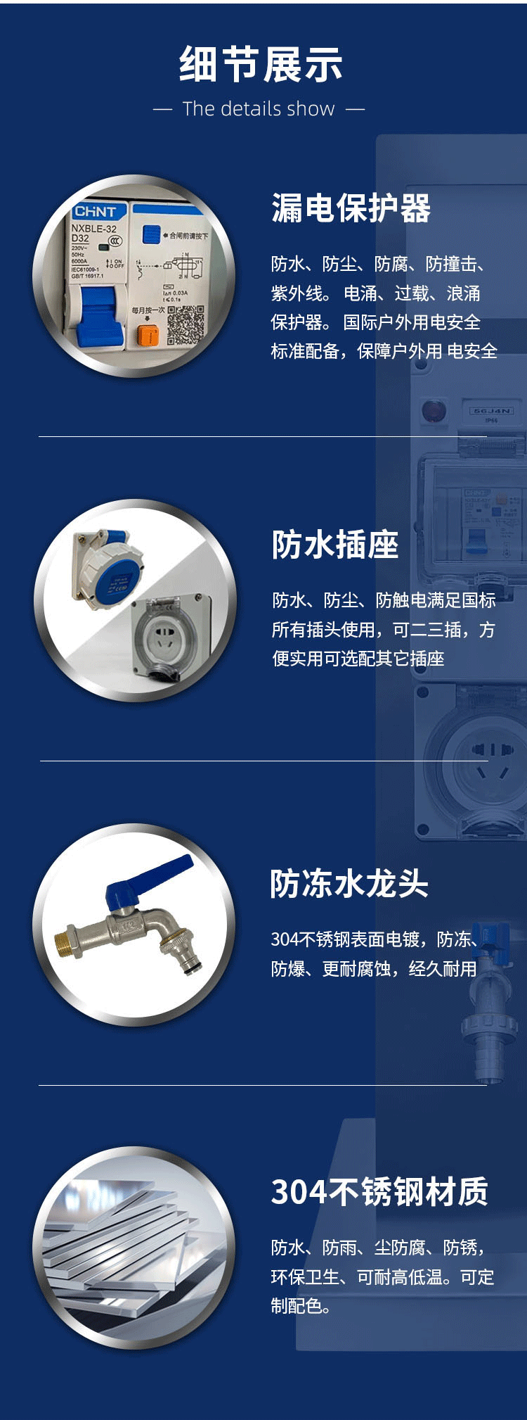 房(fang)車(che)營地水(shui)電樁(zhuang)