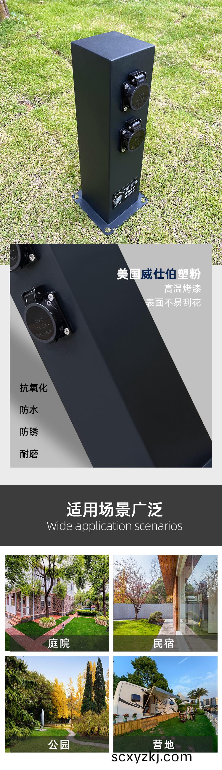 庭院(yuan)防(fang)雨(yu)挿(cha)座柱