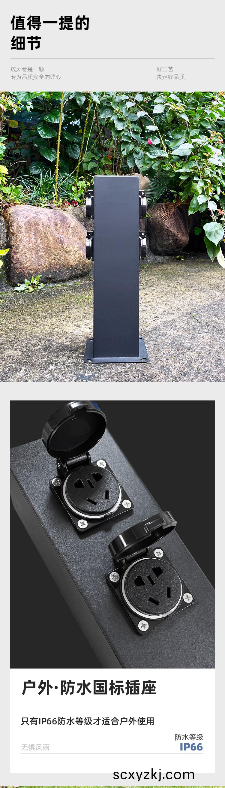 庭(ting)院防(fang)雨挿座(zuo)柱(zhu)