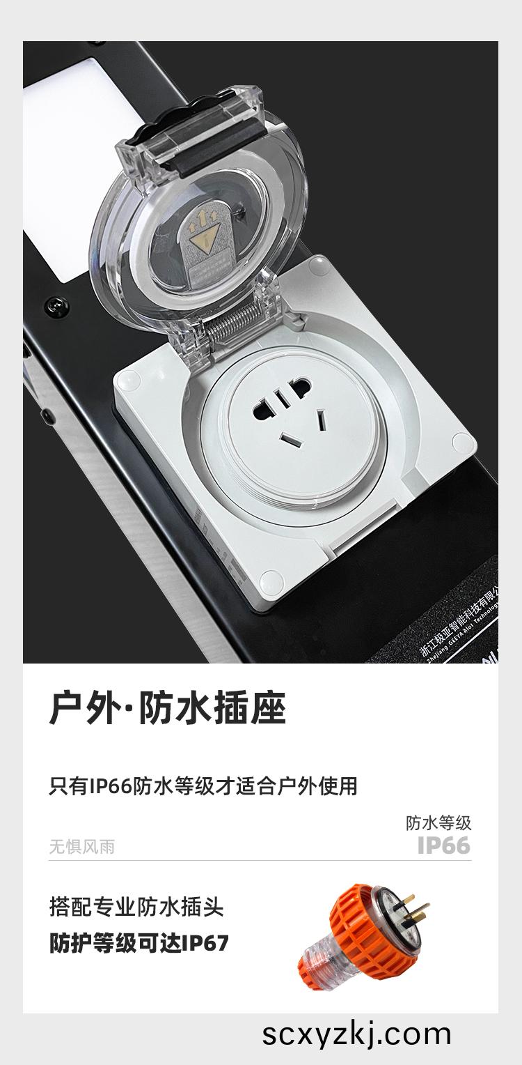 庭(ting)院電樁(zhuang)