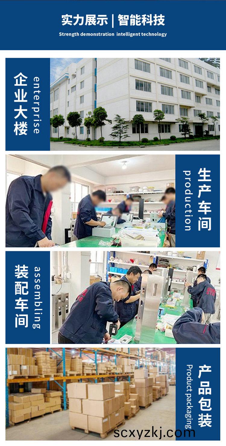 房(fang)車(che)水電樁