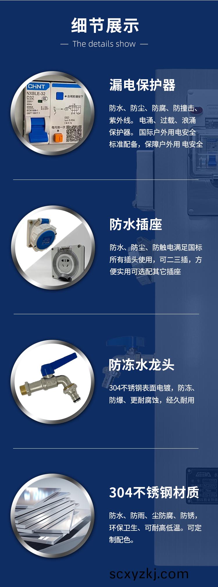 房車營(ying)地(di)水電樁(zhuang)