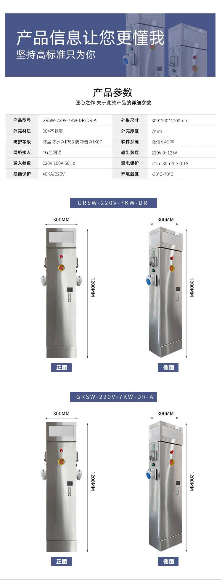 碼頭岸電樁(zhuang)