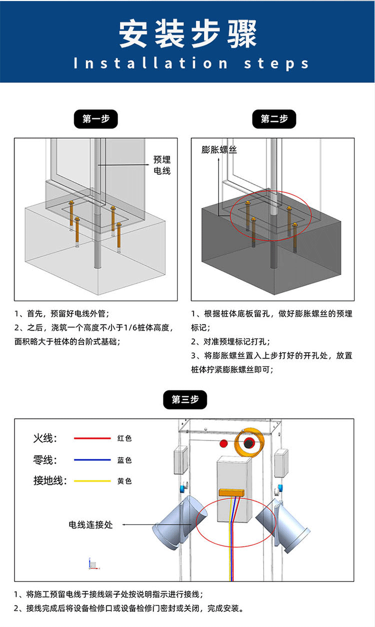 碼(ma)頭(tou)岸電(dian)樁(zhuang)