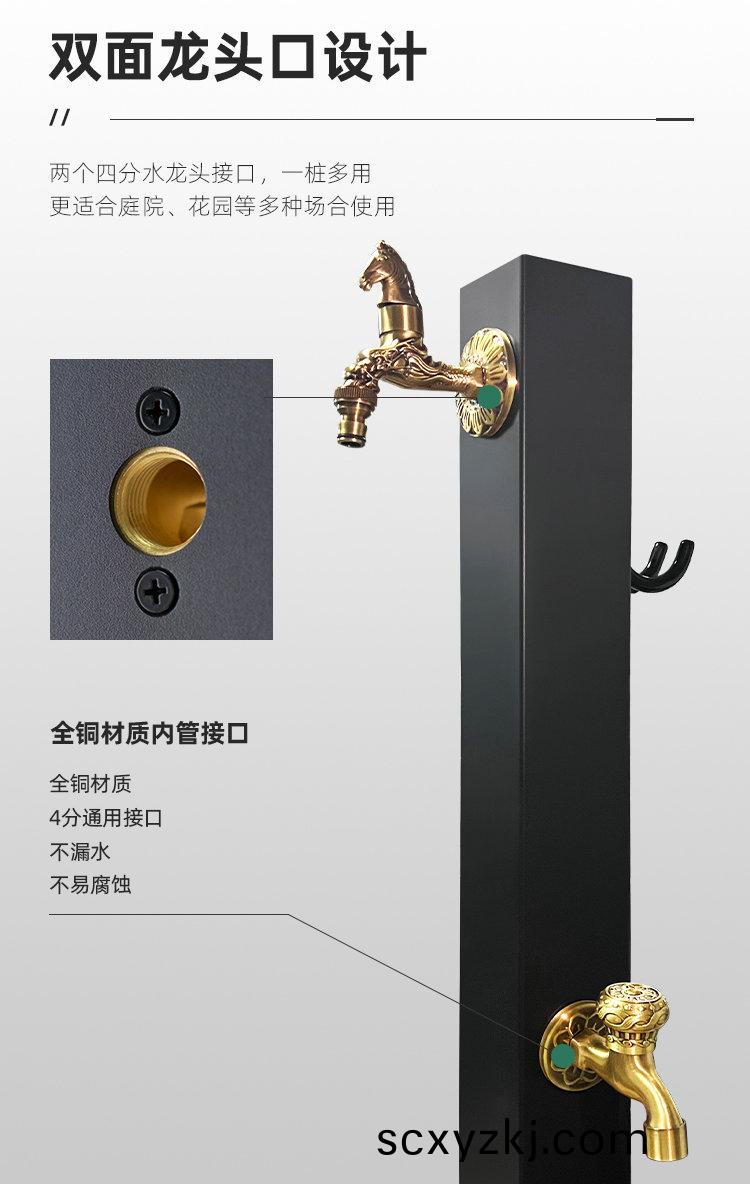 庭(ting)院(yuan)戶外(wai)立式(shi)水(shui)龍(long)頭