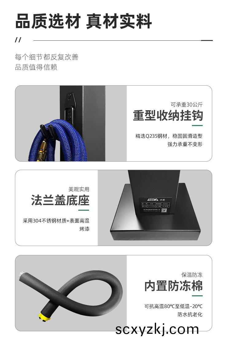 庭(ting)院(yuan)戶(hu)外(wai)立式(shi)水龍頭(tou)