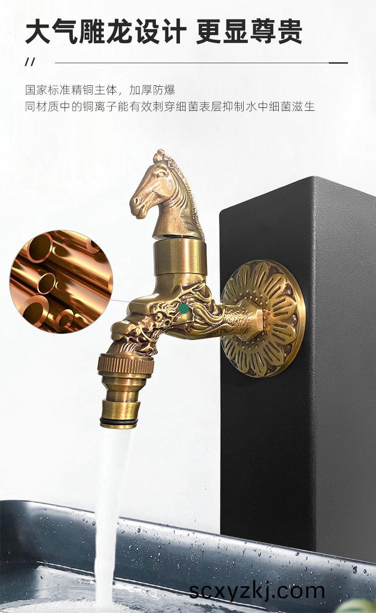 庭(ting)院戶(hu)外立式水(shui)龍頭(tou)