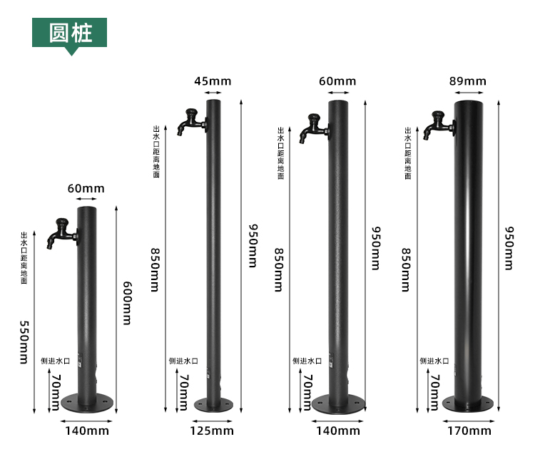彆墅(shu)水(shui)栓(shuan)立(li)柱