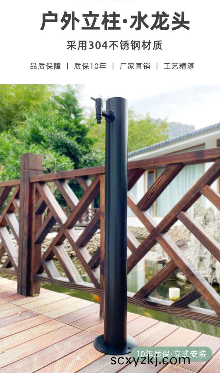 彆墅水(shui)栓(shuan)立(li)柱(zhu)