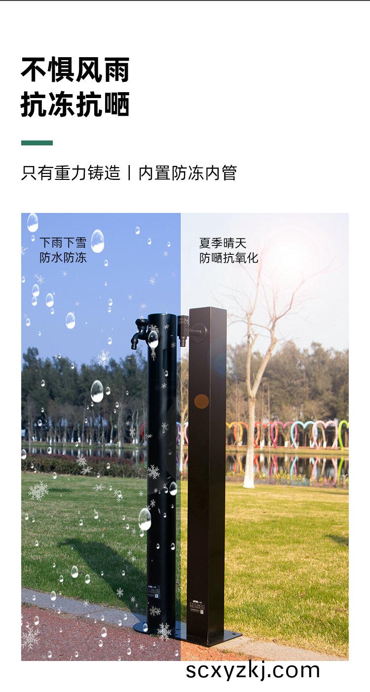 戶(hu)外(wai)立柱(zhu)水龍頭(tou)