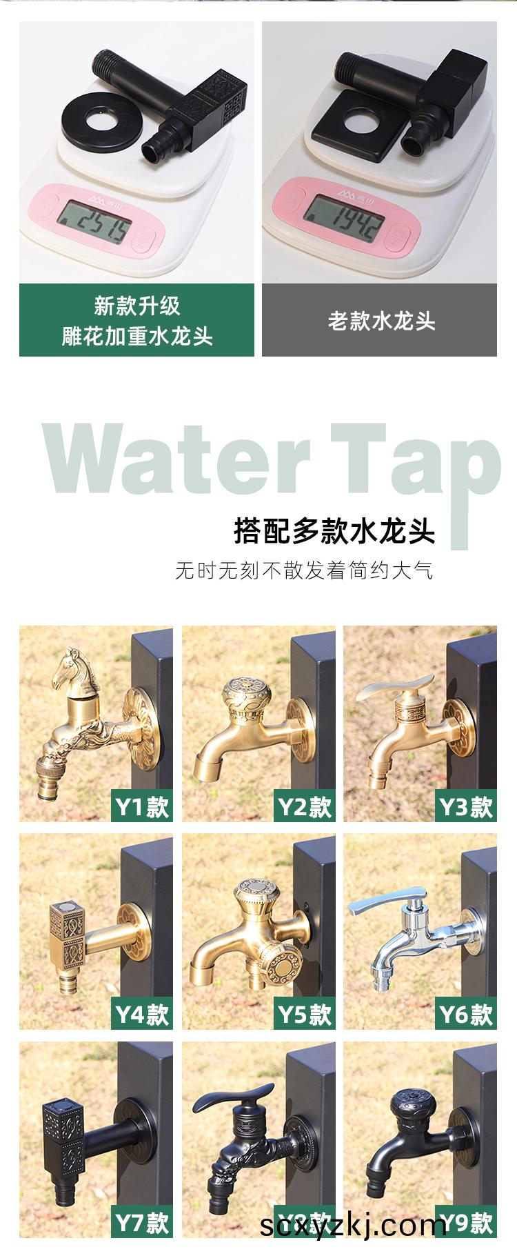 蘤園立柱水(shui)龍(long)頭(tou)