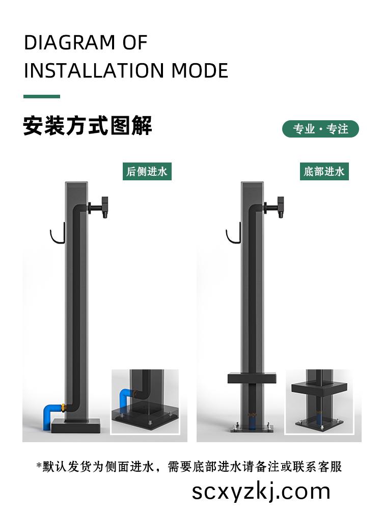 戶(hu)外(wai)立(li)柱(zhu)水(shui)龍頭