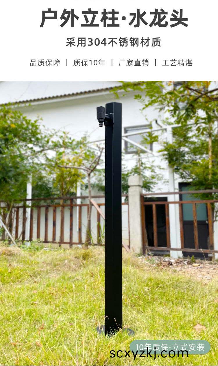 戶外立(li)柱水(shui)龍(long)頭