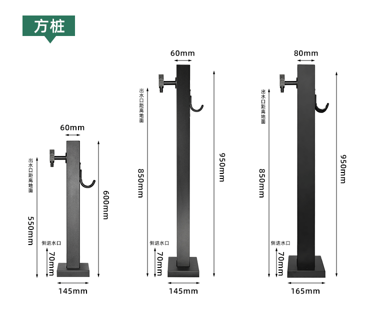 戶外(wai)立(li)柱(zhu)水(shui)龍頭(tou)