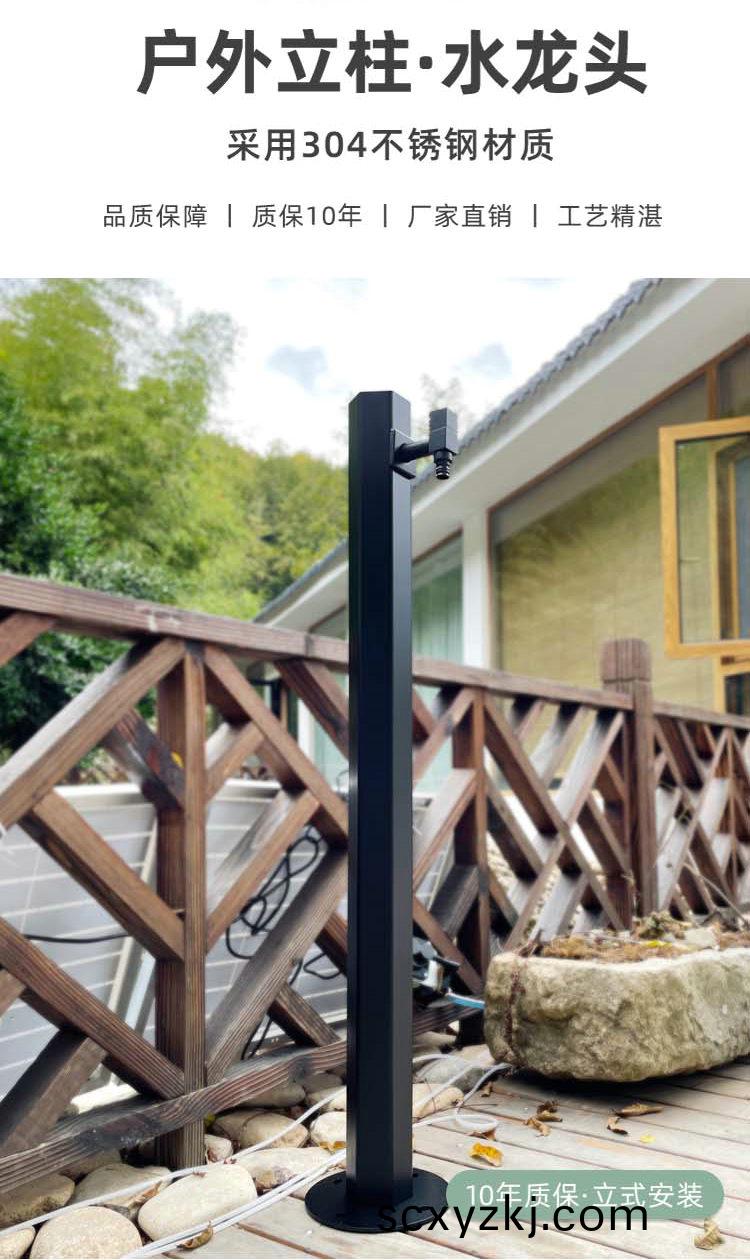 室(shi)外(wai)立(li)式(shi)防凍(dong)水龍(long)頭