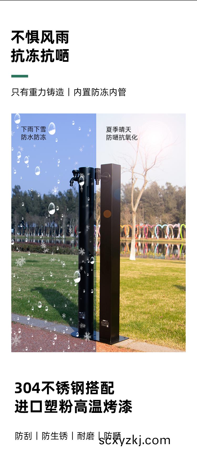 蘤園立柱水(shui)龍頭(tou)