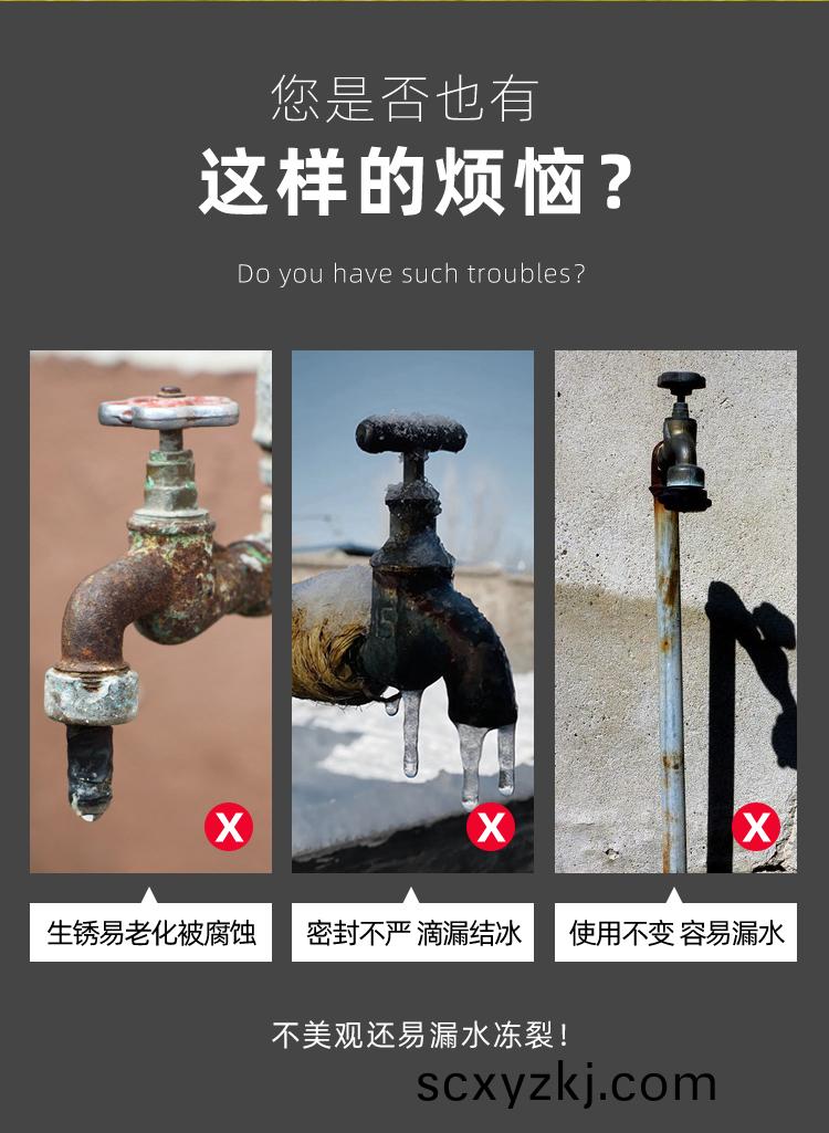 蘤園(yuan)立柱水(shui)龍頭