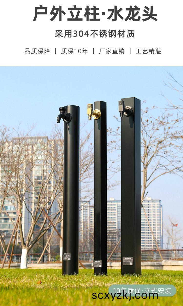 蘤(hua)園(yuan)立柱水(shui)龍頭(tou)