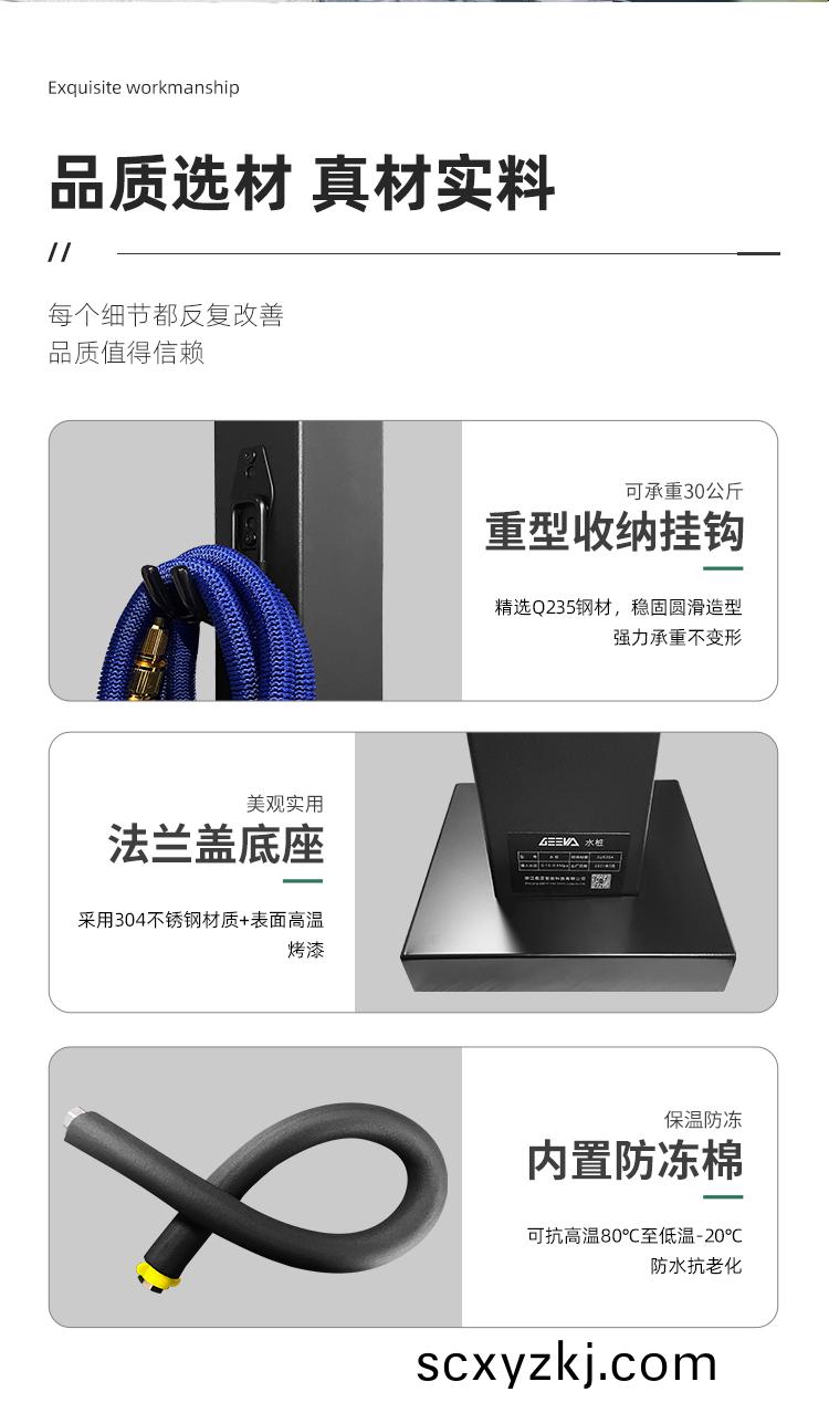 蘤園(yuan)立(li)柱(zhu)水(shui)龍(long)頭